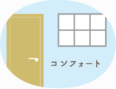 ホテルライクなシンプルで大人なシンプル空間