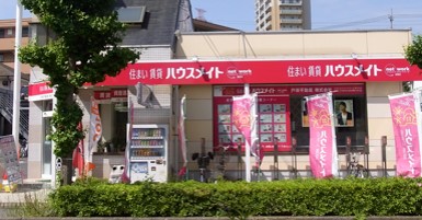 ハウスメイト　店舗　画像