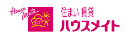 住まい 賃貸 ハウスメイト