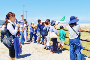 「夏　わくわく関空見学プランバスツアー」（関西国際空港） イメージ