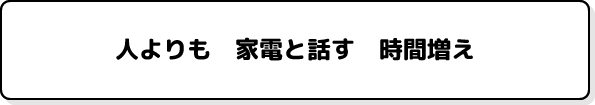 優秀賞川柳 イメージ