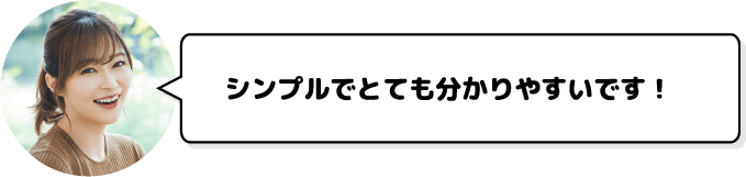 指原莉乃さんのコメント