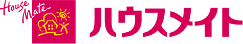 ハウスメイト