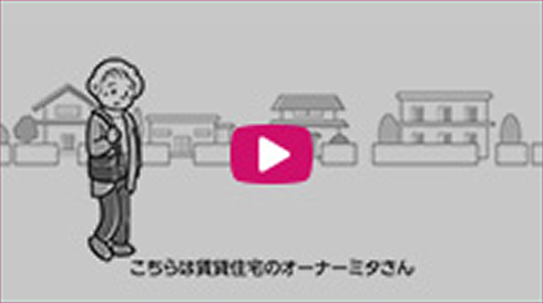 いちばん身近な相談者編