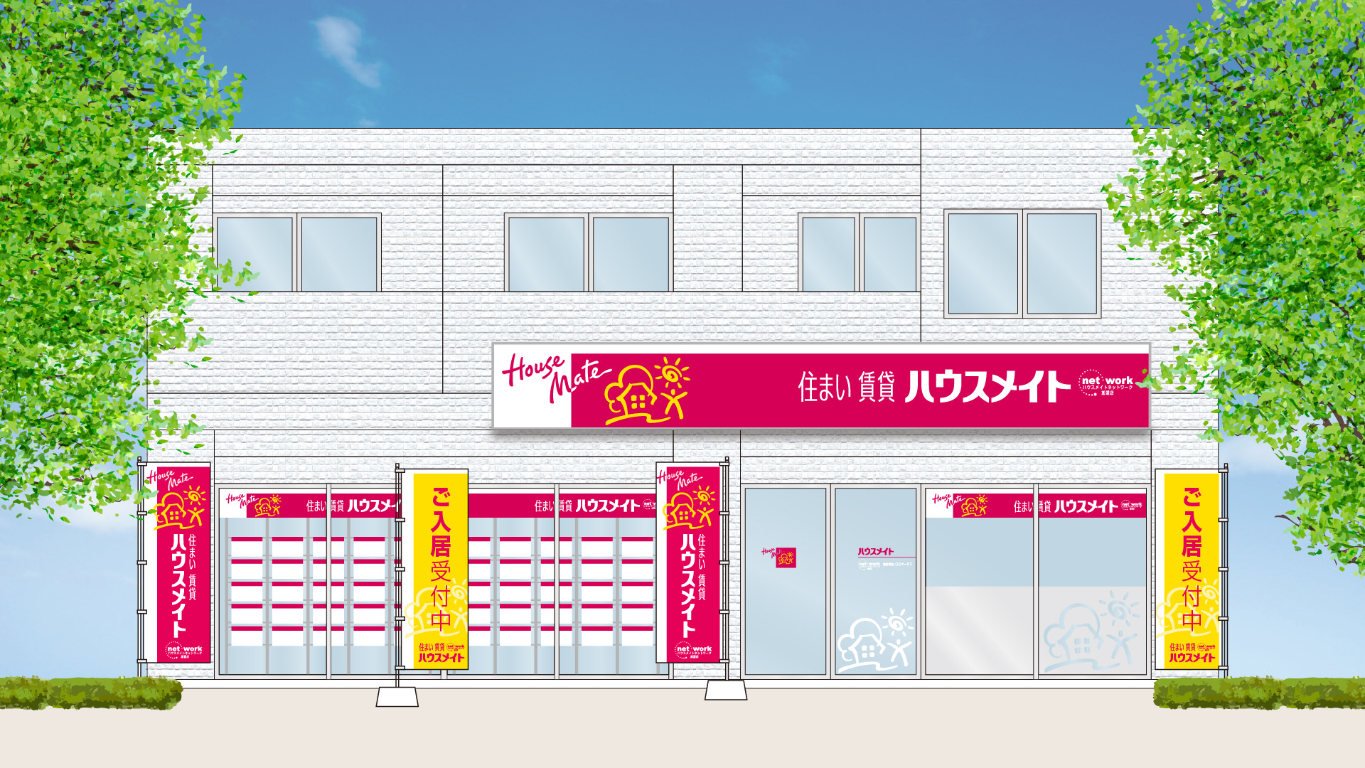 オープン店舗サンプル画像