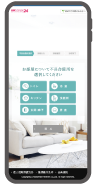 トラブルコール24時間受付け イメージ