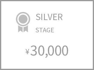 SILVER STAGE 30,000円